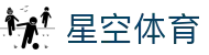 星空体育官网入口 - 极速访问星空体育官方全站及电竞资讯中心网址